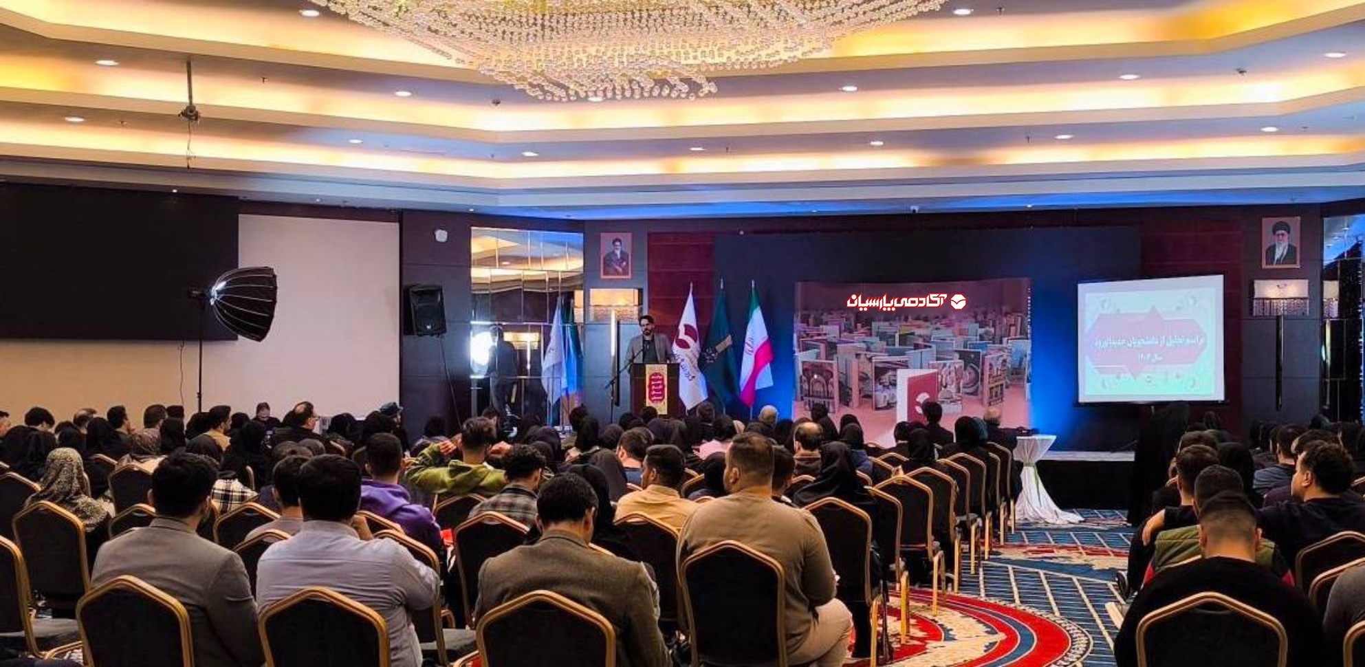 قطب آموزش گردشگری ایران
