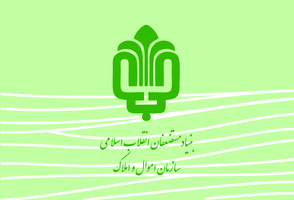برگزاری اولین روز از مصاحبه تخصصی با برگزیدگان آزمون استخدامی سازمان اموال و املاک بنیاد مستضعفان انقلاب اسلامی