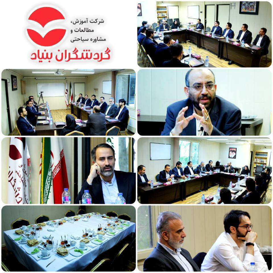 برگزاری دوره آموزشی پروتکل های تشریفات