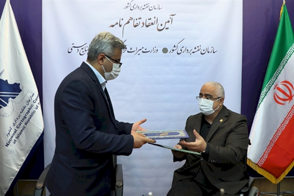 امضای تفاهم‌نامه میان معاونت گردشگری و سازمان نقشه‌برداری کشور