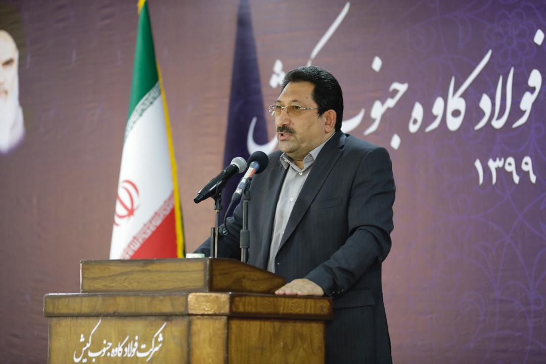 مدیرعامل هلدینگ کاوه پارس در مراسم افتتاح فاز ۲ فولاد کاوه: