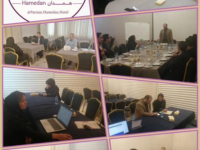 کانون ارزیابی شایستگی مدیران در هتل پارسیان همدان برگزار شد