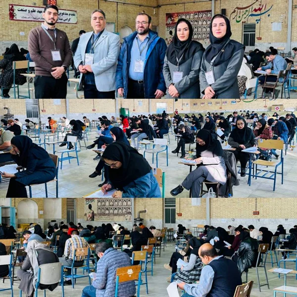 آزمون استخدامی موسسه فرهنگی موزه های بنیاد